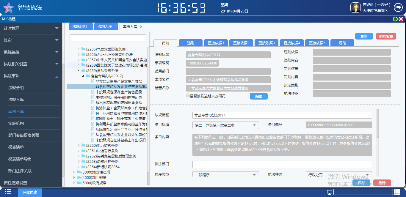 1563778039642464.png 5.png