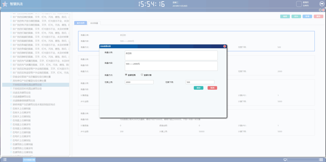 1563778138800219.png 10.png