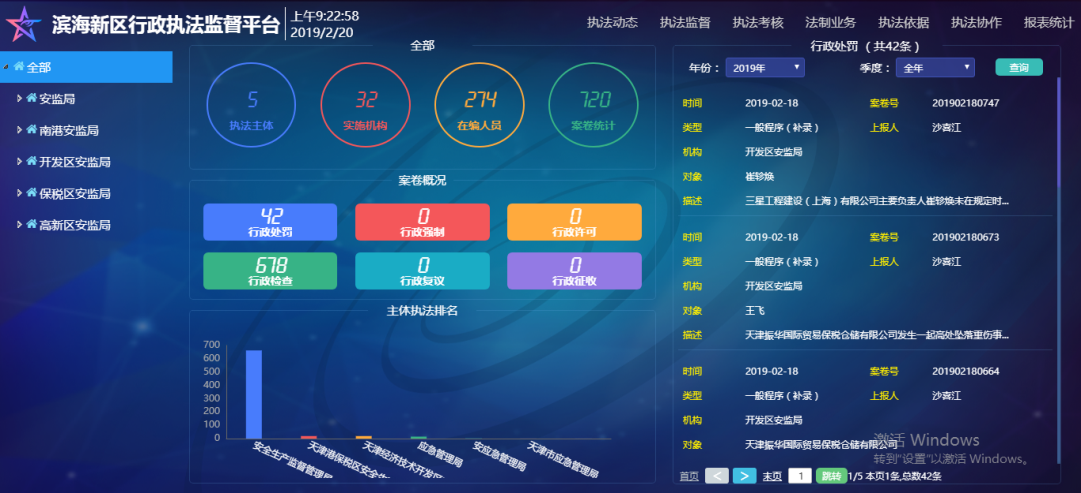 1565599400946096.png 图片2.png