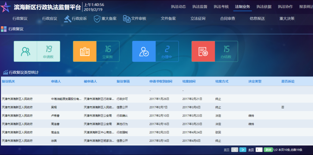 1565599450124146.png 图片4.png