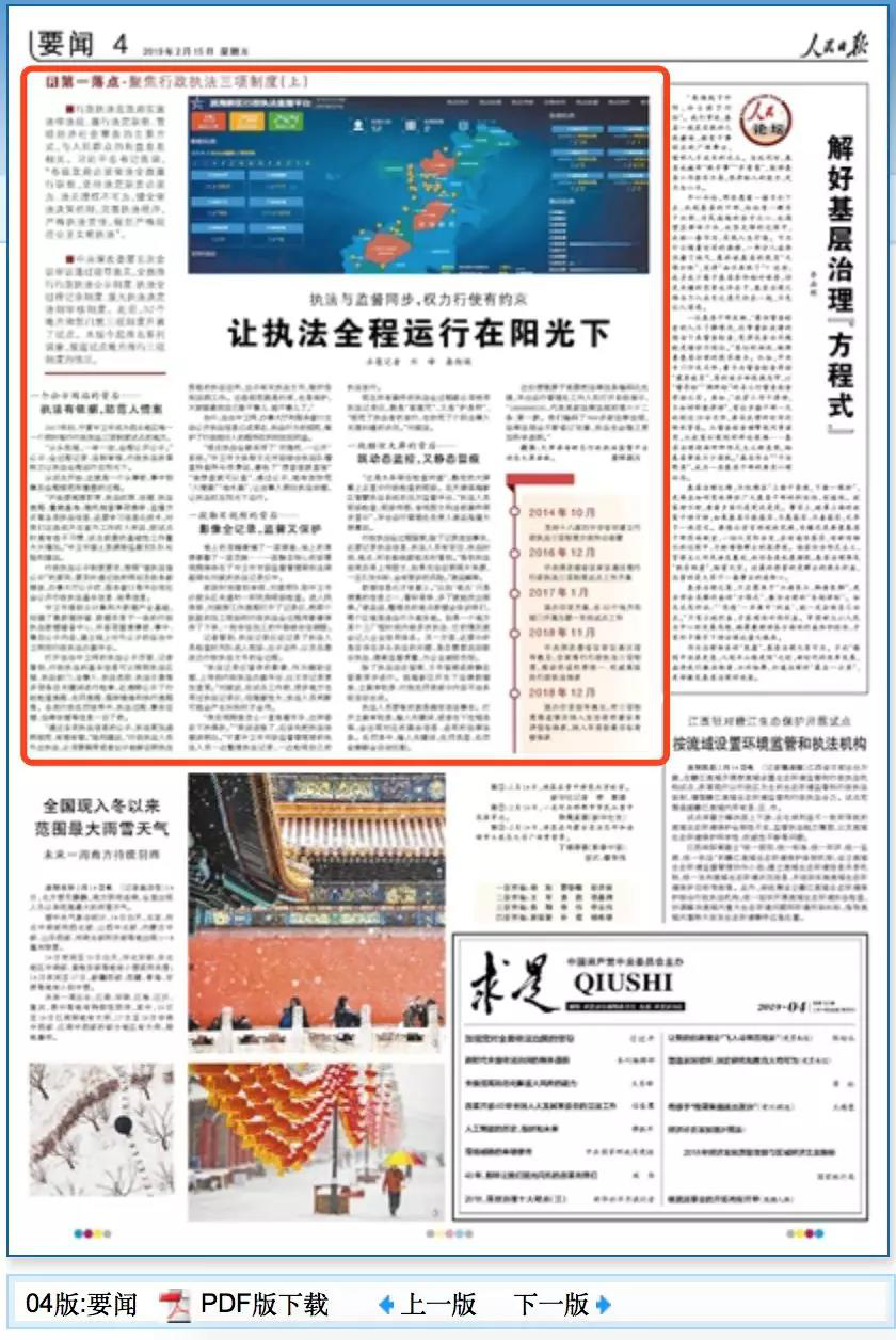 1565599512681752.png 图片7.png