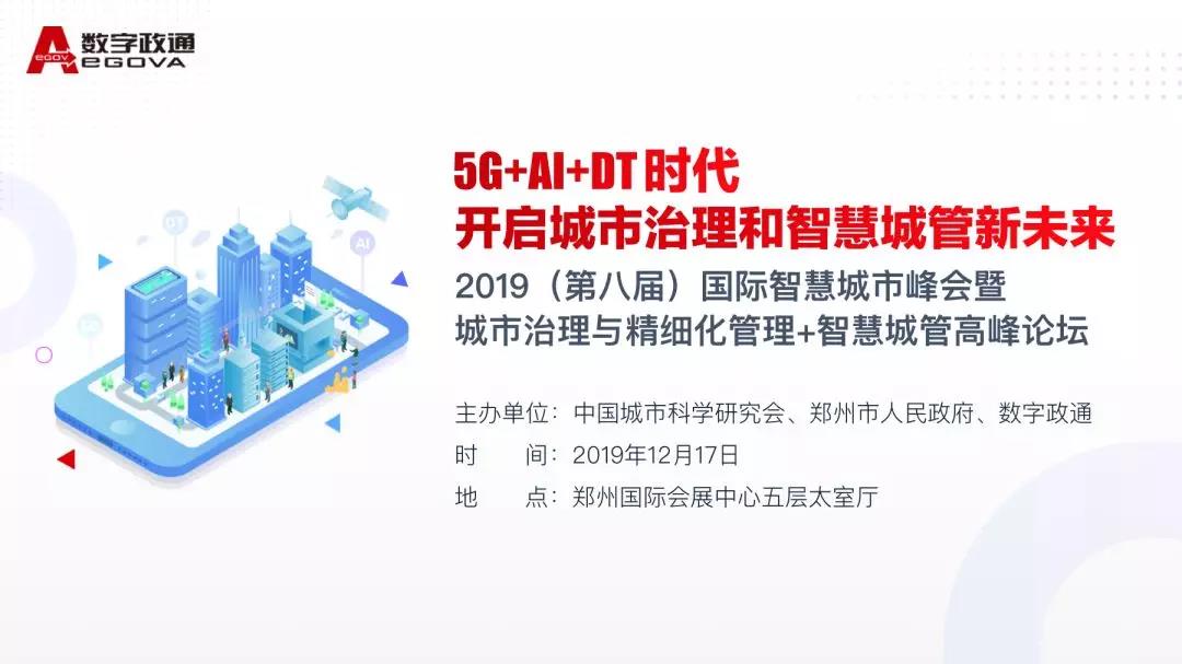 1575626216530409.jpg 微信图片_20191206175519.jpg