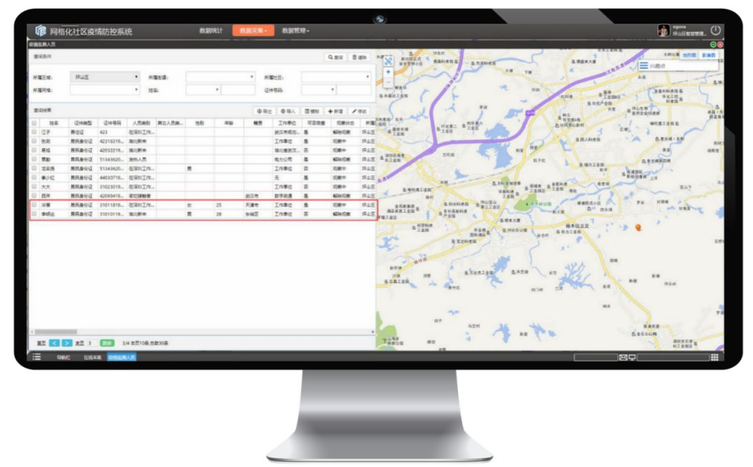 1582791742117984.png image8.png