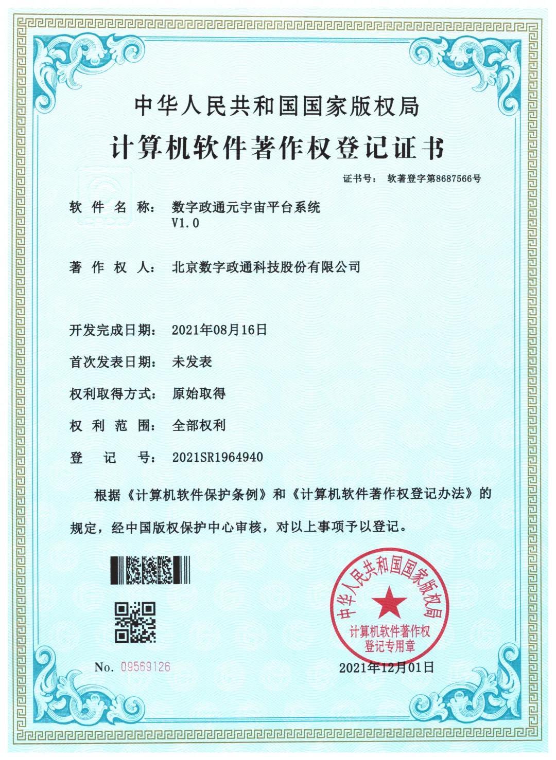 1641872855189822.jpg 2微信图片_20220111114239.jpg