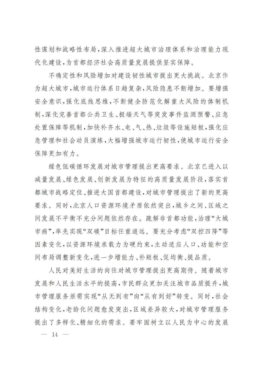 1651906488109243.png 14.png