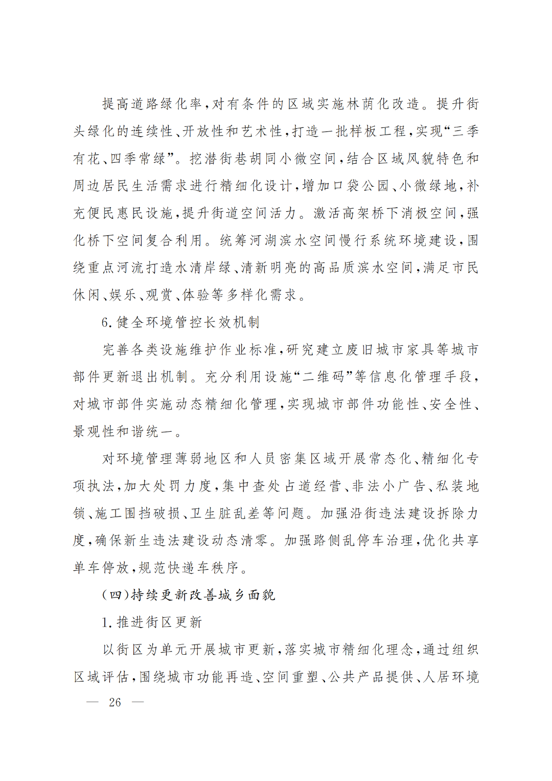 1651906751116460.png 26.png