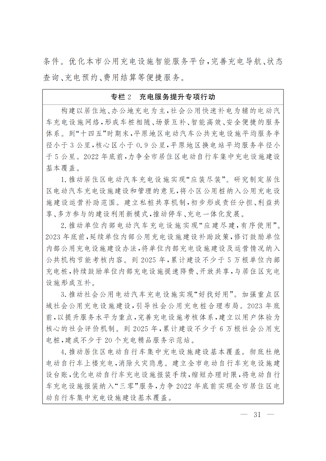 1651906859517932.png 31.png