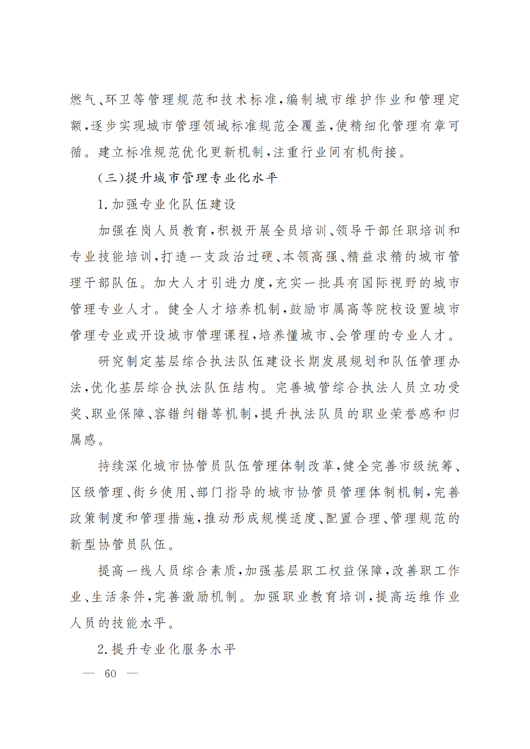 1651907499743203.png 60.png