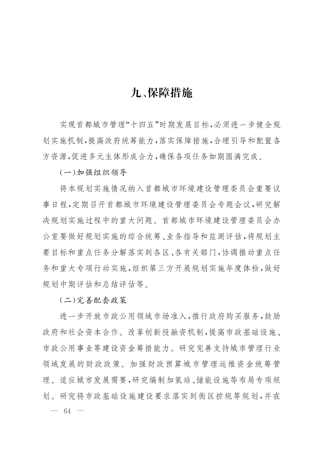 1651907566786352.png 64.png